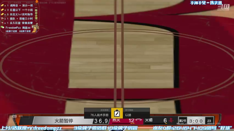 【2022-08-28 20点场】周伍拾：神奇四匣还是神奇四瞎