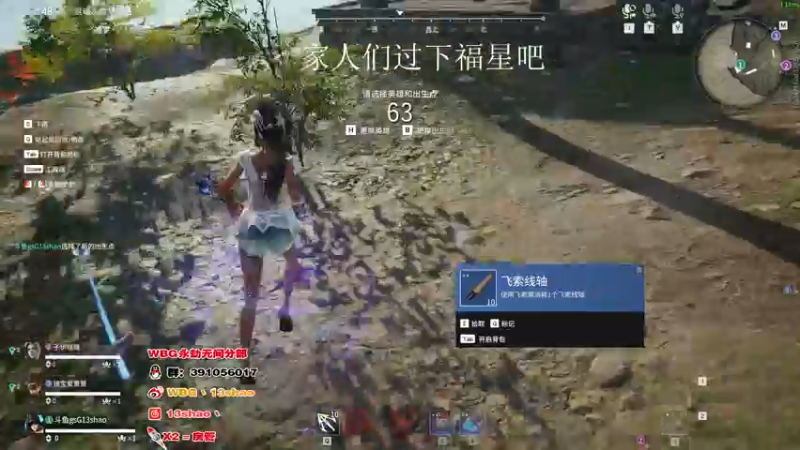 【2022-08-30 21点场】13shao丶：{13shao}  小杀一会