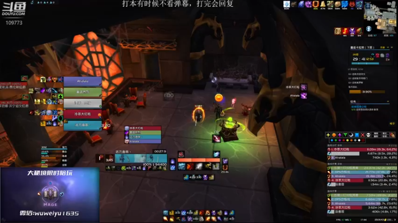 【2022-08-28 17点场】紫龙大魔王11：冲冲冲 火法集合石 活力鱼串