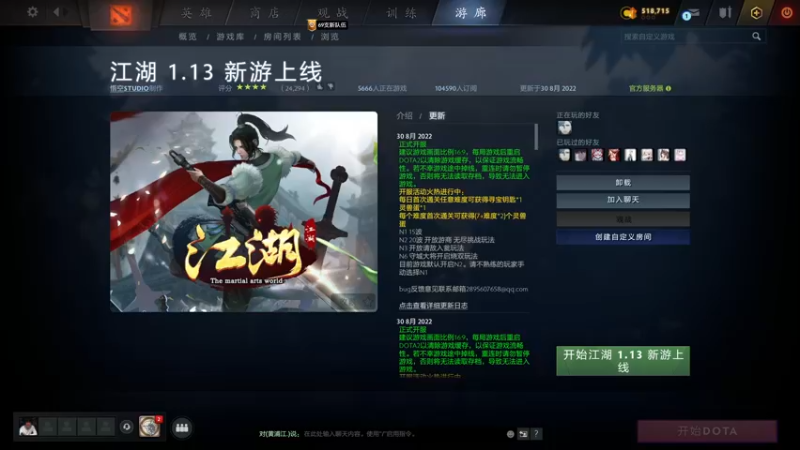 【2022-08-31 10点场】yyfyyf：来学技术吧!