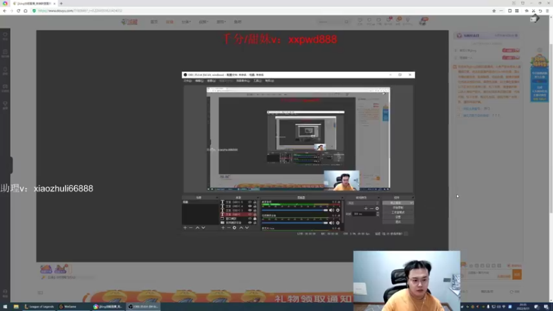 【2022-08-31 20点场】jjking剑姬：世一姬，电一上王者！