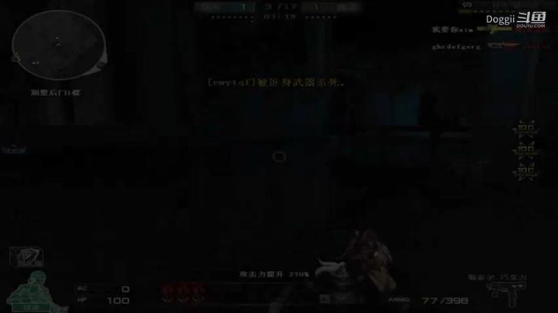 CF经典生化地图：夜幕山庄Part7