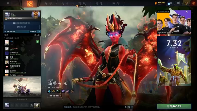 【2022-08-31 16点场】刘嘉俊Sylar1：拿出你的百分之百！