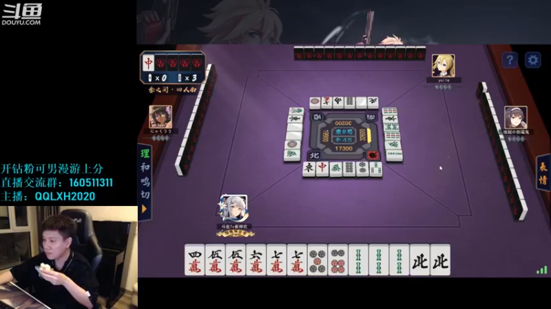 【2022-08-31 03点场】漫游kiss欢：午夜雀魂!