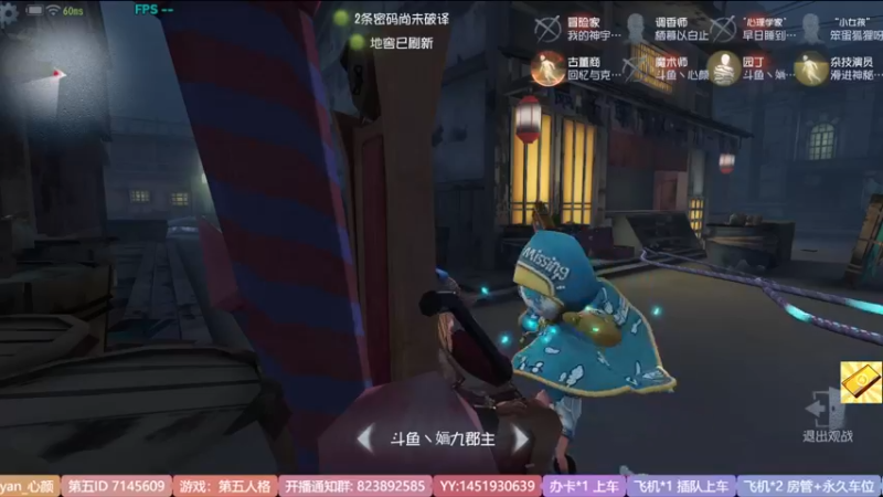 【2022-08-29 16点场】Ryan心颜：东北夹子争做演员