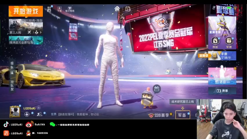 【2022-08-31 19点场】LGDSuki：恢复训练，有些菜