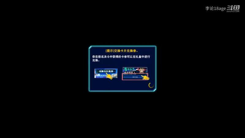 游戏王国服：发牌员又介入了