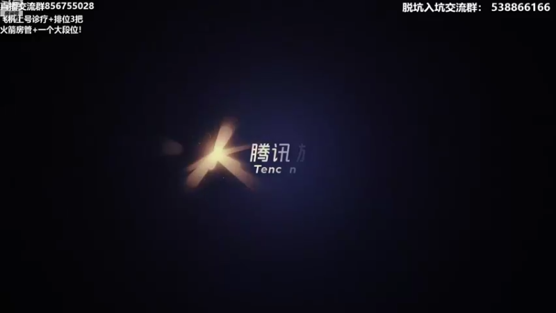 【2022-08-31 20点场】XY丶死鱼：顶级王朝选手飞机诊疗排位！