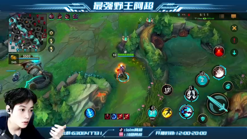 【2022-08-31 16点场】阿超cc丶：⭐阿超：免费上车！