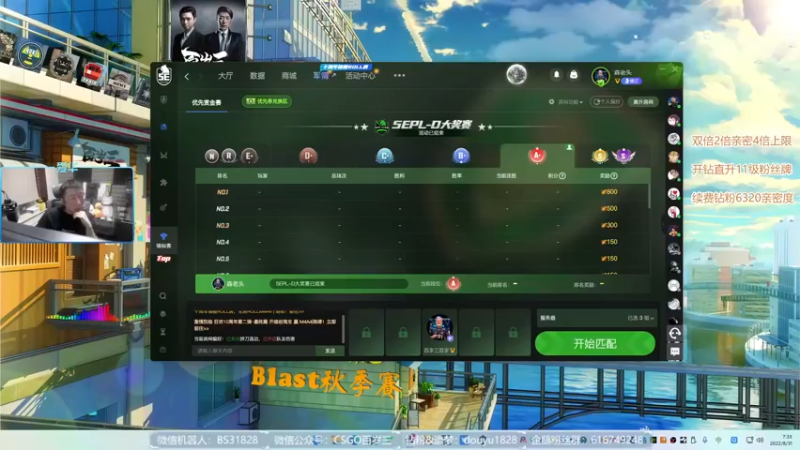 【2022-08-31 06点场】CSGO百岁三：【百岁三】钻石卡 早锻炼 晚6有NAVI