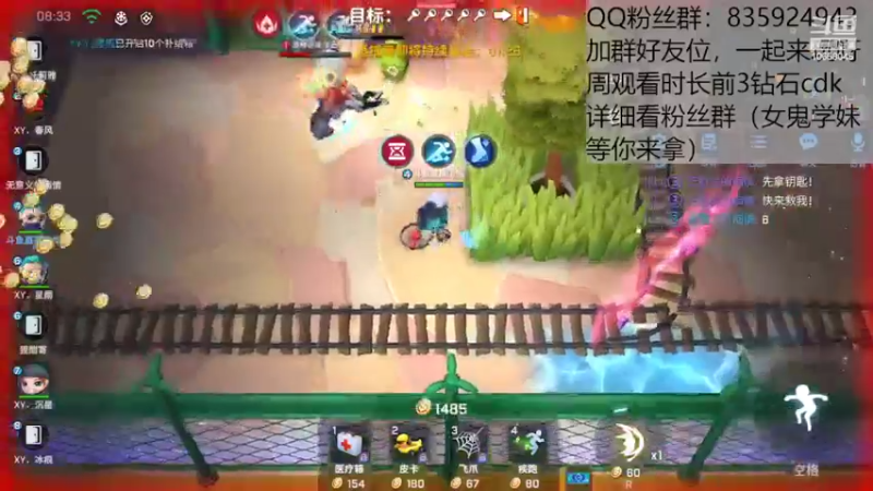 【2022-08-30 17点场】闪烁心系梦寄：感谢大家陪我度过快乐的暑假，谢谢~