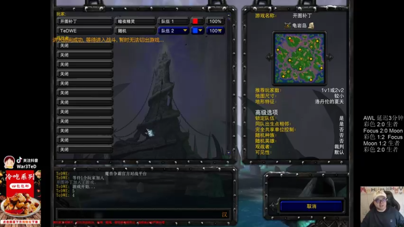 【TED出品】天梯非主流开心游1973 中间我占了