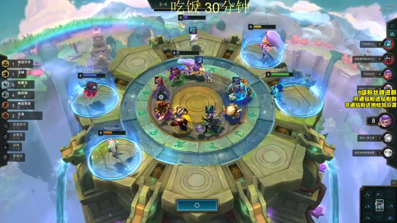 【2022-08-30 19点场】三酒OuO：第十二章：酒之力 三段！