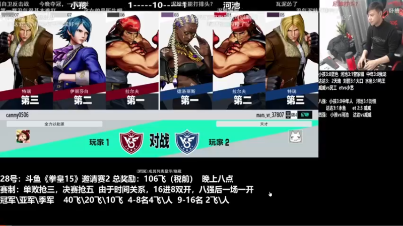 【2022-08-31 19点场】游天堂：小孩曾卓君：憧憬传媒独家冠名