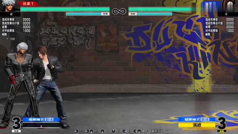 拳皇15：K之前那套华而不实的装X连改良后，不但能装还真的实用哦