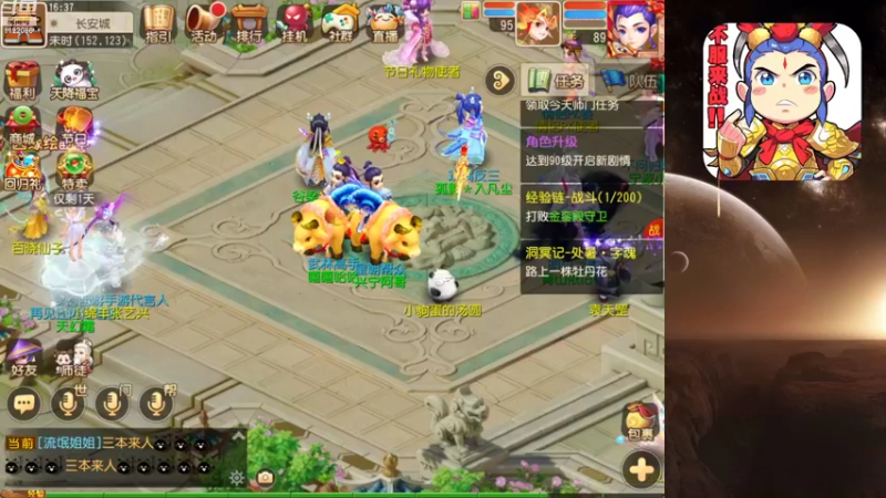 【2022-08-31 16点场】燃烧的外星人：梦幻日常达人