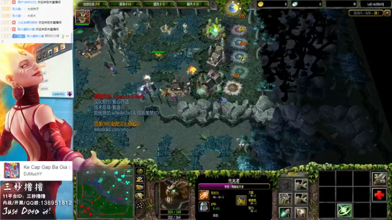 【2022-08-27 00点场】三秒丶撸撸：11平台OMG：到点了，开吹！