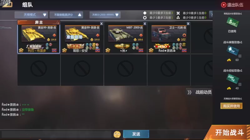 【2022-08-29 12点场】神怒布雷多：神怒布雷多的直播间