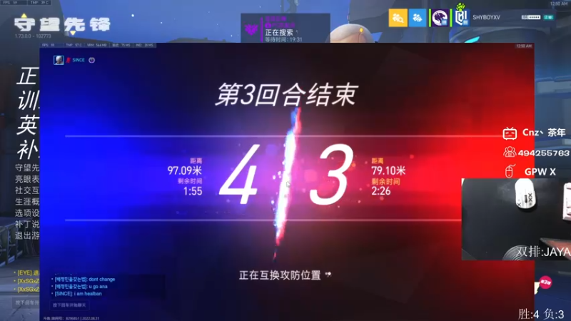 【2022-08-31 00点场】Cnzlike：『Cnzlike』源氏秒刀流！