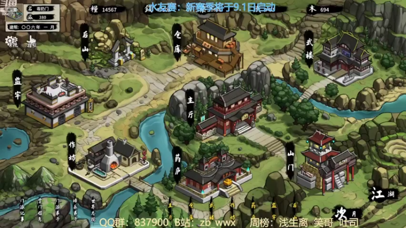 【2022-08-31 13点场】毒奶汪：新赛季将启哟，快来准备