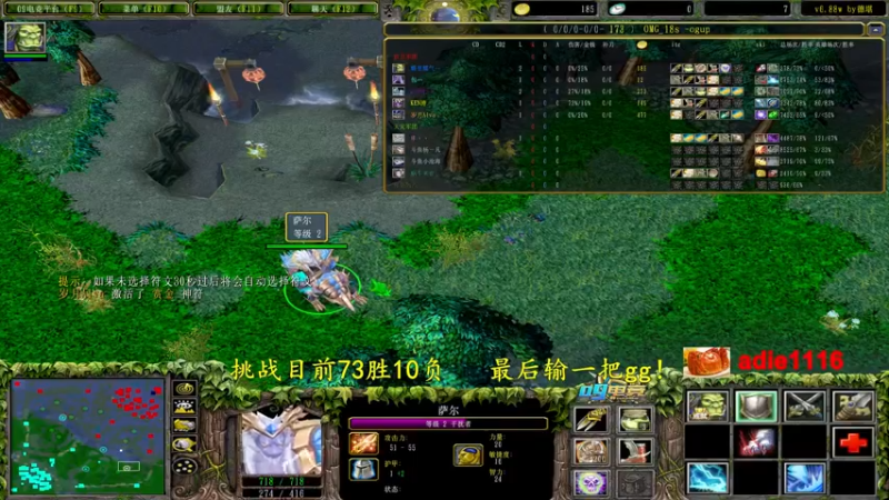 【2022-08-31 03点场】Dota小蝴蝶：单排赛季100把90胜率不到发2000！