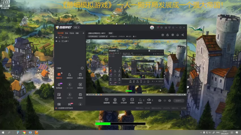【2022-08-31 17点场】朱悟能ABC：《模拟经营游戏》神作！