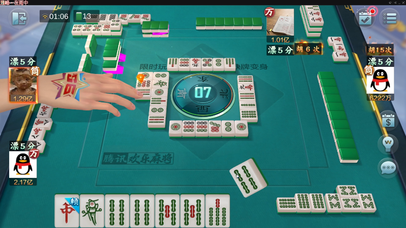 我在斗鱼看靓旭直播欢乐麻将