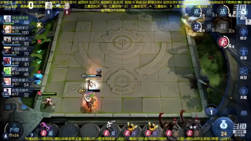【2022-08-31 05点场】甄知棒：吕布婉儿1V10，蹦迪飞暴揍玄雍