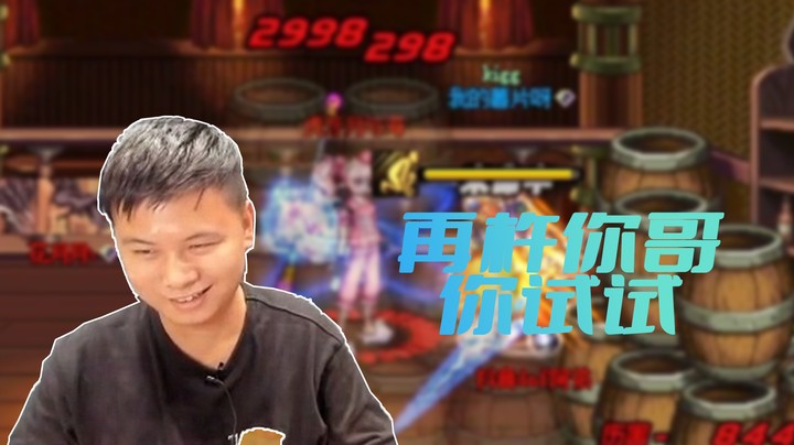 【白手温柔】你捅到马蜂窝了兄弟