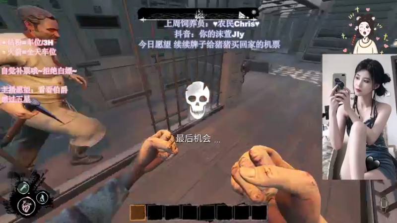 【2022-08-26 02点场】憨批姐姐沫萱：小猪猪来咯~