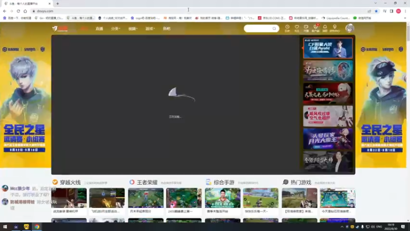 【2022-08-30 19点场】Gn丶钙奶：晚18:30 打个表演赛