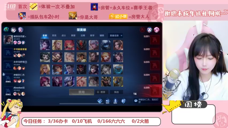 【2022-08-30 15点场】欣小菜：呆萌猛女快乐上分~