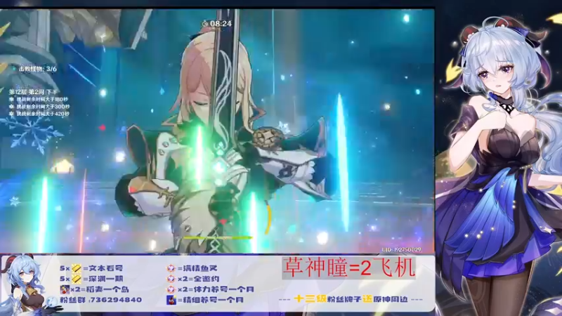 【2022-08-29 22点场】刻晴天下第一优雅：萌新专用辅导员