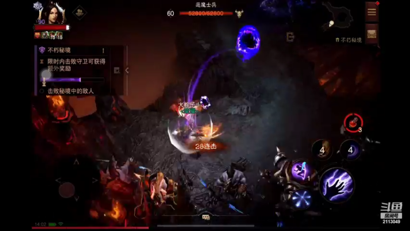 【2022-08-31 14点场】紫灵z：鲨鱼代播：退退退退退！