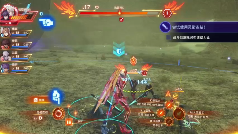 【2022-08-30 15点场】带鱼超人：全新开始 异度神剑3 第二天 94432