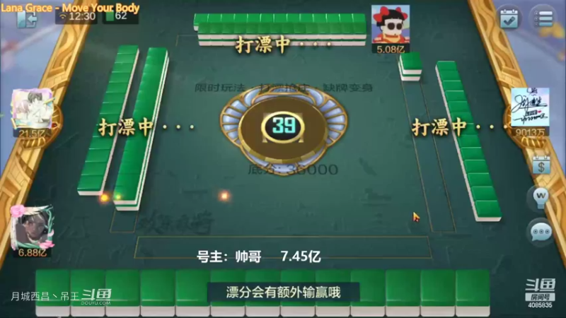 变身玩法这牌还不错血赚6000W