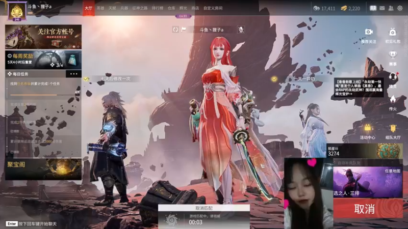 【2022-08-30 23点场】爱桃子的狸子a：【狸子a】别人打架我逛街