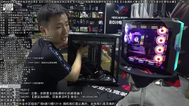 【2022-08-31 05点场】80it电脑网：郑州80it：开学季电脑活动开启