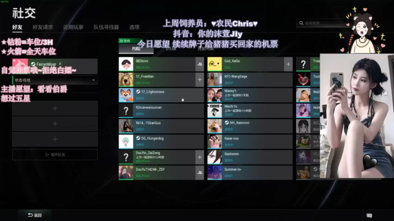 【2022-08-25 22点场】憨批姐姐沫萱：小猪猪来咯~