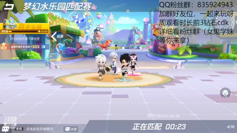 【2022-08-30 15点场】闪烁心系梦寄：感谢大家陪我度过快乐的暑假，谢谢~