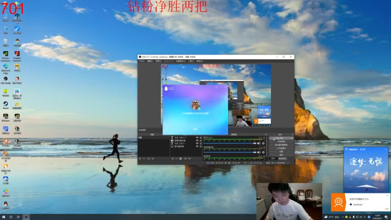 【2022-08-31 13点场】一家之猪ovo：钻粉打号中