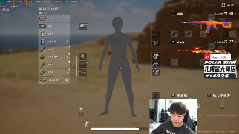 【2022-08-30 22点场】4AM小海xx丶：今天晚上打打天梯，明天比赛！