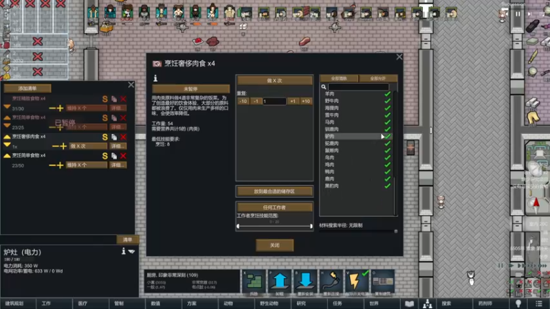 【2022-08-30 20点场】主播阿稳：环世界来啦+住在山里面针不戳