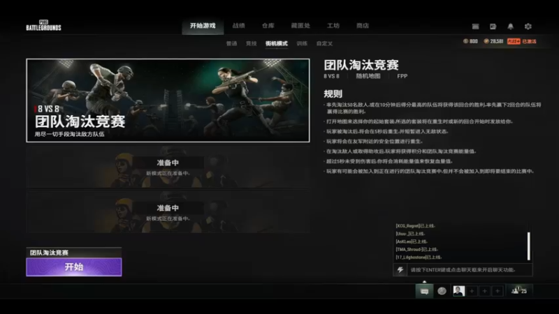 【2022-08-29 17点场】17素酒：补补补补补时长