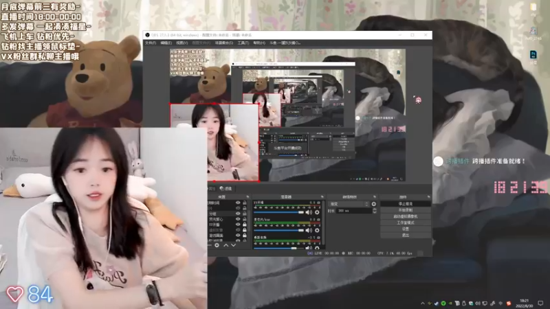 【2022-08-30 18点场】一罐灰灰酱OvO：情绪不高的一天