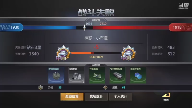 【2022-08-25 20点场】神怒布雷多：神怒布雷多的直播间