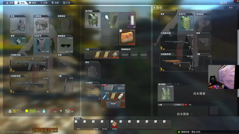 【2022-08-28 21点场】文化人老七：近战击杀世界第一