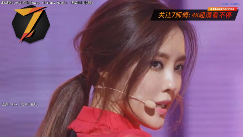 【二次元】7师傅的精彩时刻 20220831 18点场