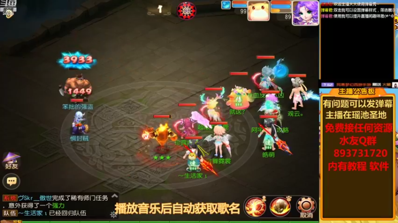 【2022-08-29 12点场】嘴角的微笑轻唱：梦幻西游手游平民玩家终于换出黄胖子