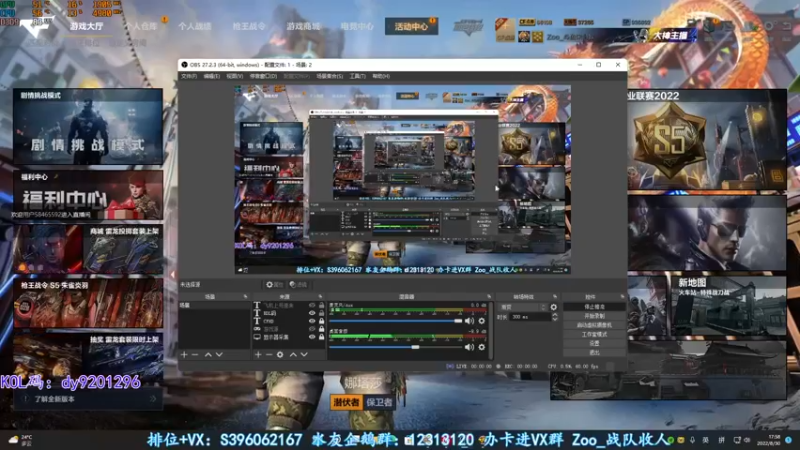 【2022-08-30 17点场】宋狮猴：你见过冒蓝火的AUG吗。